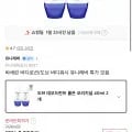 도브 데오드란트 롤온 40ml 2개 (5,950원/무료)