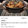 통뼈감자탕 1kg 4팩 (20,493원/무배)