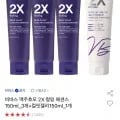 비바스 맥주효모 2X 컬링 에센스 150ml 3개 + 컬핏젤리150ml 1개 (19,180원/무배)