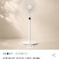 보랄 BLDC 저소음 선풍기 (42,830원/무료)