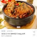 청진동 우거지 통뼈해장국 930g 3팩 (16,910원/무배)