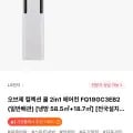 LG 오브제컬렉션 쿨 2in1 에어컨 FQ18GC3EB2 (삼카 1,900,000원/무료)