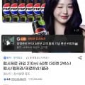 펩시제로 라임 20ml 60캔 (26,000원 / 무료배송)