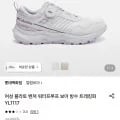 컬럼비아 여성용 보아 다이얼 워터프루프 트레킹화 (40,870원/무배)