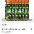 웅진 초록매실 제로 1.5L 6개 (8,910원/무료)