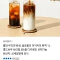 더치커피 원액 1L 콜드브루 브라질 외 6종 (9,900원~/무료)