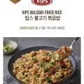 빕스 불고기볶음밥 230g 2팩 + 양송이스프 200g 2팩 + 불고기피자 440g 2팩 (39,900원/무배)