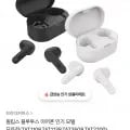 필립스 블루투스 이어폰 특가 (9,800원/무료)