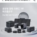 에코플로우 휴대용 에어컨 웨이브3 (1,268,000원/무료)