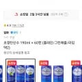 초정탄산수 190ml x 60캔 (플레인/그린애플/라임) (18,900원/무료)