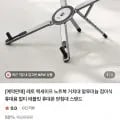 레토 알루미늄 접이식 거치대 (9,800원/무료)