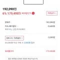 스토케 뉴본 그레이 (192,090원/무배) 신한 179,490원