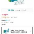 브리타 정수기 필터 막스트라 프로 퓨어 퍼포먼스 3입 (18,800원/무배)