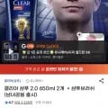 클리어 샴푸 2.0 650ml 2개 + 샴푸브러쉬 증정 (12,410원/무료)