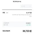 1급A원유 멸균 흰우유 190ml (24팩) 3박스 ( 39,900원/무료)