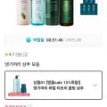 댕기머리 허벌 티트리 쿨링 샴푸 000ml + 샴푸 5매 (10,500원/무료)1