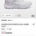 컬럼비아 여성용 보아 다이얼 워터프루프 트레킹화 (40,80원/무배)7