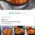 쿡솜씨 알고니탕 알탕 밀키트 2인분 (티멤 4,880원~/3개이상무료)
