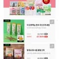 팜 레시피 사로 혼합 2개 (41,850원/무료)