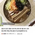 명인이 만든 전통 도토리묵 400g 2팩+묵사발 육수 18g 2팩 (4,450원/2세트네멤무배)3