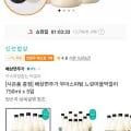 느린마을막걸리 5입+코스터 (12,430원/무료)