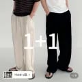 남녀공용 린넨 팬츠 1+1 와이드팬츠 (3,560원/무료)2
