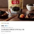 광천김 3대째 달인 김자반 60g x 5봉(티멤 ,490원/무료)4