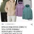 트렉스타/머렐/르까프/코몽트 패딩/팬츠/티셔츠 (13,940원~/무료)