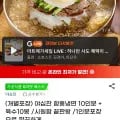 함흥냉면 0인분 + 육수 10인분 (10,480원/무료)1