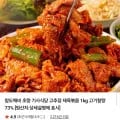 초량 기사식당 고추장 제육볶음 1kg (8,300원/네멤무배)