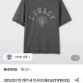 26S/S다잉 레거시 티셔츠 (4,260원/3,000원)1