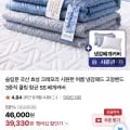 여름 냉감패드 고정밴드 3중직 쿨링 항균 SS 베개커버 (39,330원/무료)