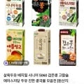 정식품 & 삼육두유 64팩 모음전 (29,900원 / 무료배송)