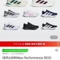 아디다스 갤럭시 런 8 런닝화 8종 택 (38,900원/무배)1