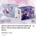 캐치 티니핑 마그네틱 뱃지 풀패키지 (10,960원/무료)