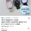 애플워치 스트랩 (8,420원/무료배송)