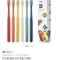 왕타 쇼티 칫솔 12개 (T멤버십 8,800원/무료)