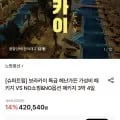 보라카이 특급 헤난가든 가성비 패키지 VS NO쇼핑&NO옵션 패키지 3박 4일 (399,520원/무배)