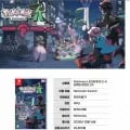 닌텐도 스위치 포켓몬 레전드 Z-A 예약판매 (47,570원/무배)