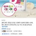 듀오덤 스팟패치 120매+스팟패치 12매+밴드 3매 (15,800원/무료)