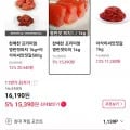 찬예찬 백명란젓 파치 kg, (페이코 카카오페이 15,390원/무배)1