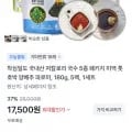 국내산 저칼로리 국수 5종 패키지 17,500원 (무료)