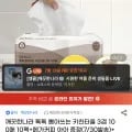 깨끗한나라 톡톡 뽑아쓰는 키친타올 3겹 100매X10팩 (9,900원/무료)