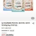 햇볕에 백진미채/홍진미채/참진미채 1kg (18,30원/무배)4