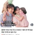 블루본 자외선차단 uv 마스크 (16800원/무배)