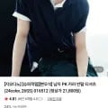 지오다노 폴로 반팔티(3,360원/무료)1