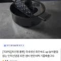 국내생산 인덕션겸용 회전 냄비 (8,930원/무료)4