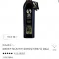 오로바일렌 엑스트라버진 올리브오일 아르베키나 500ml (27,600원/무료)