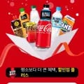 캐나다 진저에일 토닉 250CAN X 30+하이볼잔 외(2,054원/무료)1