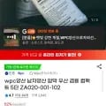 wpc양산 남자양산 암막 우산 겸용 컴팩트 5단 (6,880원/무배)2